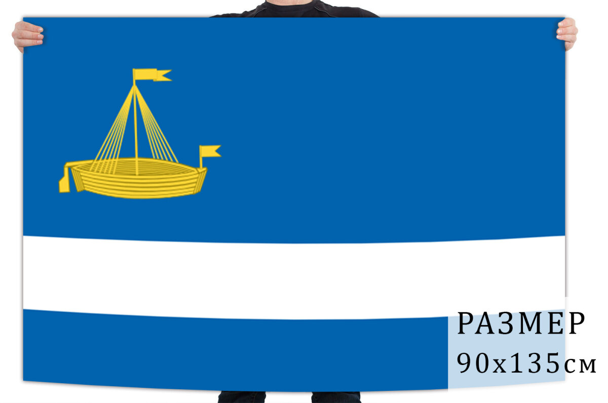 Флаг Тюмени 90x135 см