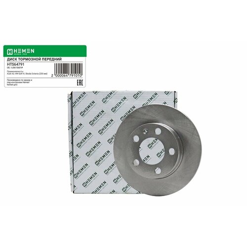 Диск тормозной задний Audi A3, VW Golf IV, Skoda Octavia, диам. 230мм (HTS64791)