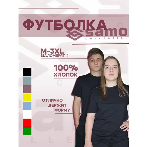 Футболка SAMO, размер XXL, черный