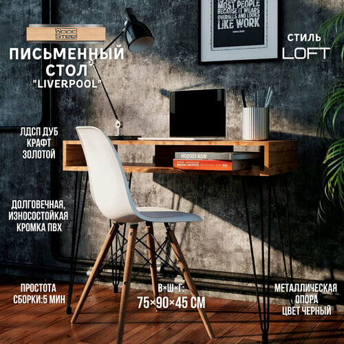 8 Письменный стол Лофт с полкой 90х45х75 см Черный стол письменный компьютерный для школьника лофт школьный геймерский компьютерный стол рабочий офисный геймерский парта компьютерные и письменные столы письменные мебель лофт 6599₽