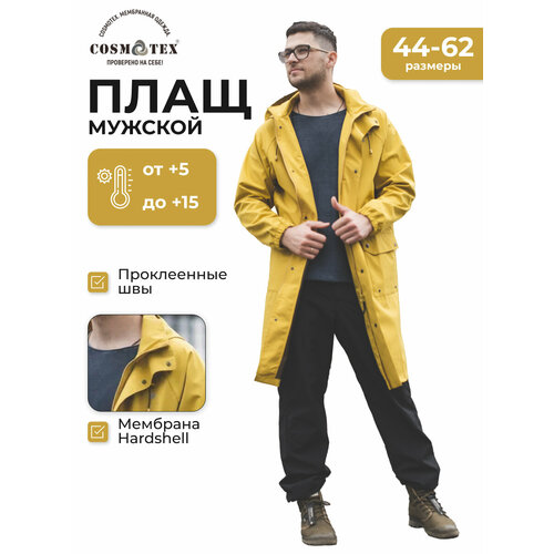 фото Плащ cosmotex, размер 52-54 182-188, горчичный
