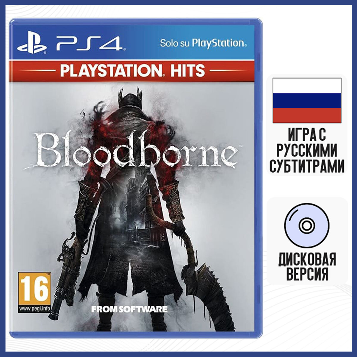 Игра Bloodborne - Playstation Hits (PS4, русские субтитры)