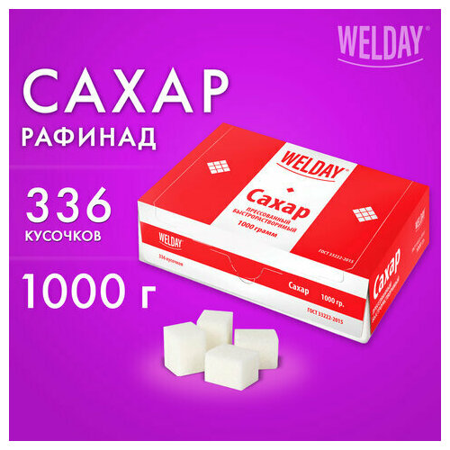 Сахар-рафинад WELDAY 1 кг (336 кусочков, размер 12*14*15 мм), 622405