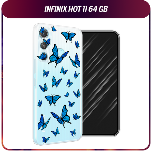 Силиконовый чехол на Infinix HOT 11 Helio G70 64 GB / Инфиникс Хот 11 Helio G70 64 GB Синие бабочки, прозрачный силиконовый чехол карты король и королевы на infinix hot 11 helio g70 64 gb инфиникс хот 11 helio g70 64 gb
