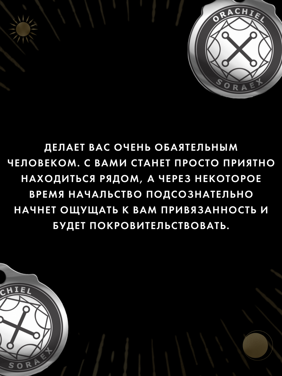 Славянский оберег, подвеска Gold Tree, серебристый — фото 1