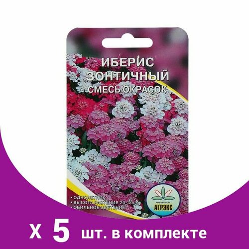 Семена цветов Иберис зонтичный смесь окрасок, О, 0,2 г (5 шт) семена цветов иберис зонтичный смесь 0 1 г 4 шт