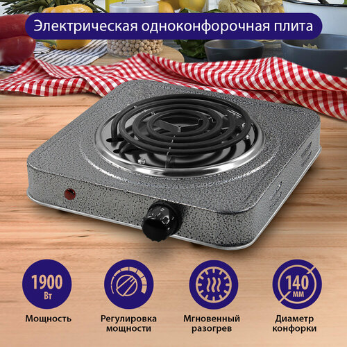 Электроплитка LUMME LU-3628 серебряный жемчуг 86600₽