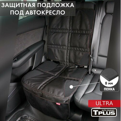 Подложка под детское автокресло Ultra, накидка на сиденье автомобиля, черный Tplus