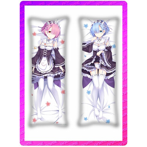 Подушка Дакимакура аниме Ре: Зеро - Рем и Рам