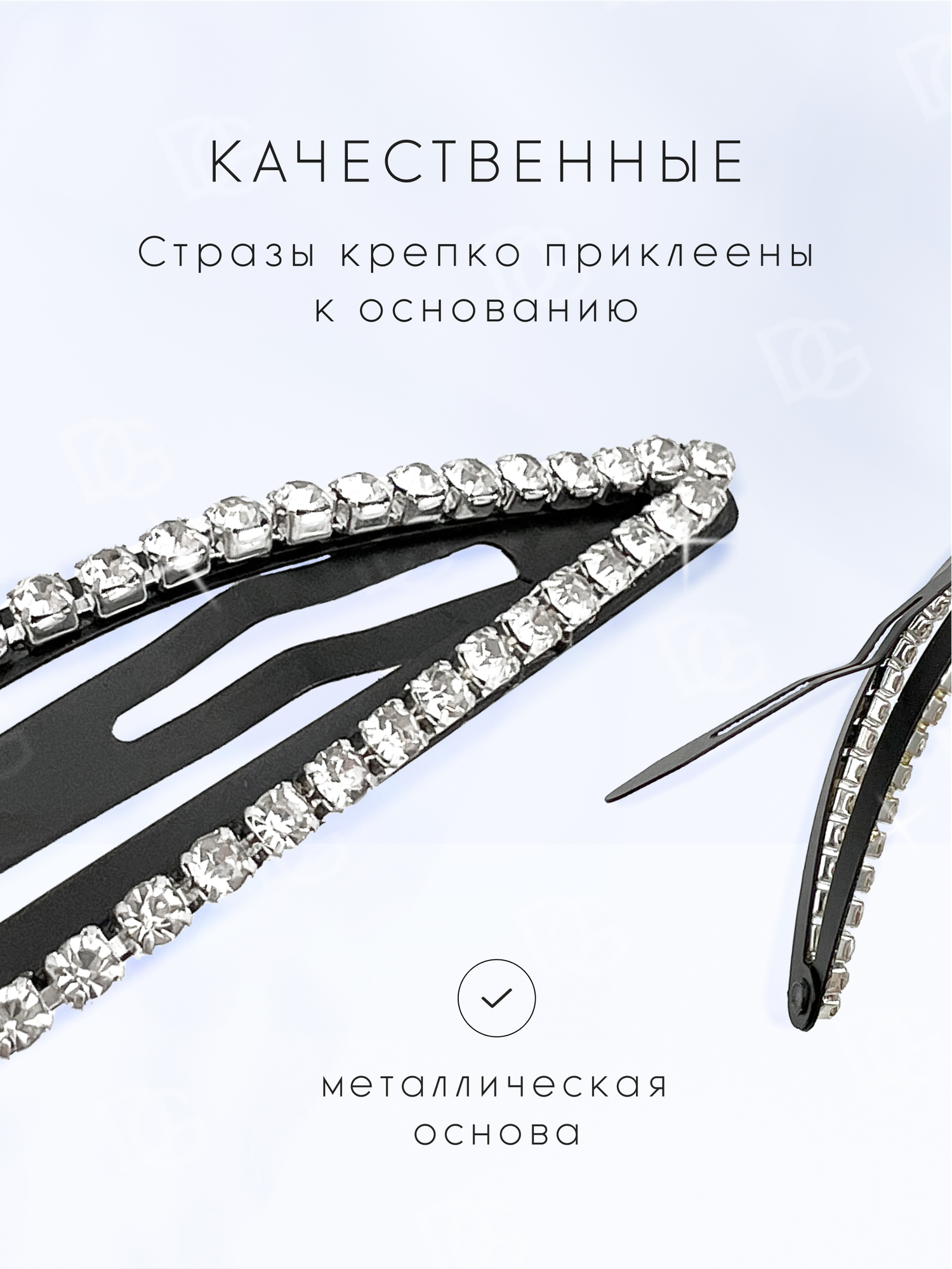 Заколки для волос клик-клак 2 шт — фото 1