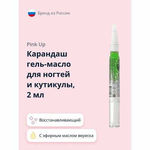 Карандаш гель-масло для ногтей и кутикулы PINK UP BEAUTY GEL OIL NATURAL восстанавливающий 2 мл 223₽