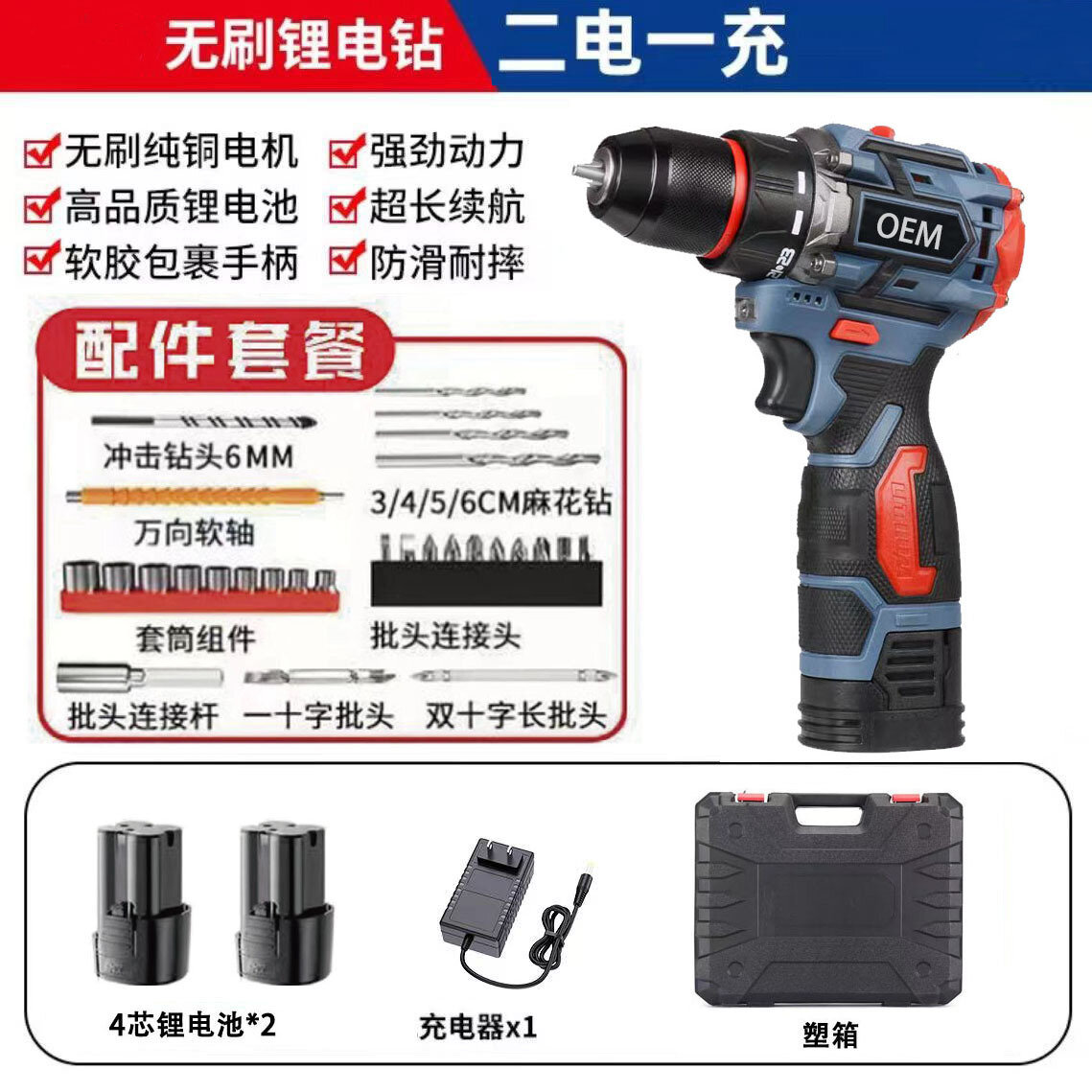 фото Электроинструмент, литиевая электродрель