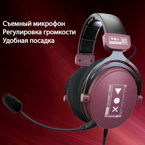 Игровые наушники, Red Square, Vox, фиолетовый — купить в интернет ...