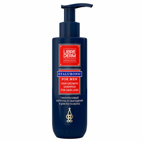 Шампунь мужской Гиалуроновый от выпадения и для роста волос, 250 мл, Librederm