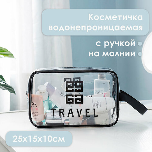 Косметичка , черный