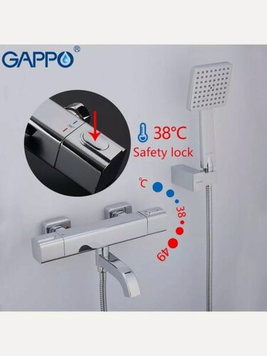 Изображение товара Смеситель Gappo G3291 для ванны, термостатический, латунь, хром