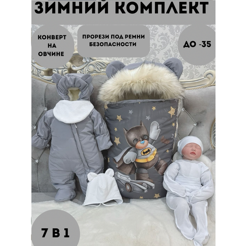 Конверт на выписку зима