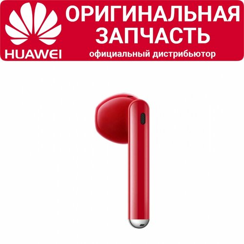 Левый наушник Huawei FreeBuds Lipstick красный 2250₽