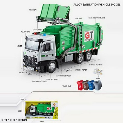 JD-8288 машина мусоровоз метал св и зв 40 см