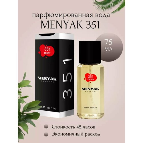 Парфюмерная вода MENYAK 351 по мотивам VERSACE EROS, 75 мл, фруктовый аромат