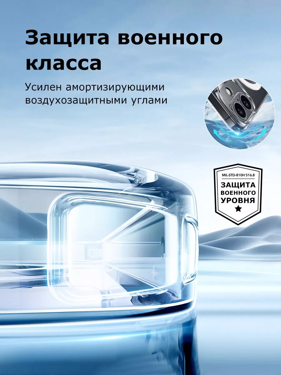 Чехол на iPhone 16 — фото 1