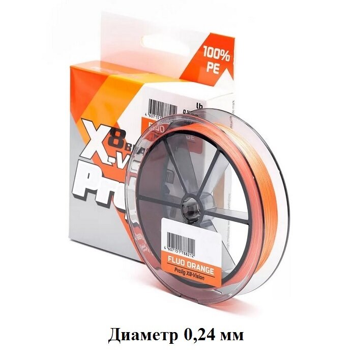 Шнур ProJig X8-VISION (Диаметр(мм):024 | Длина(м):100 | Тест(кг):18 | оранжевый |)
