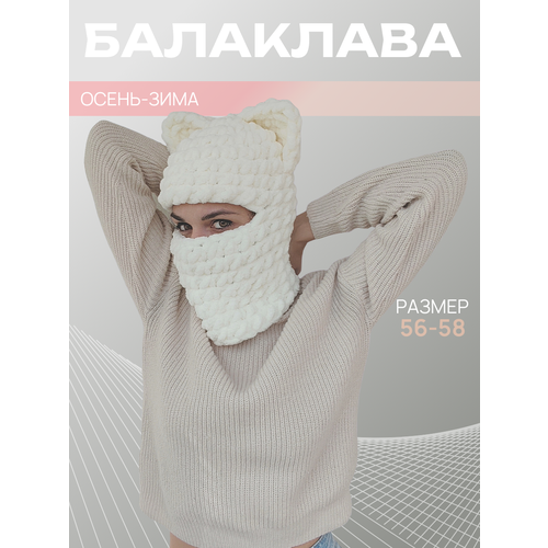 фото Балаклава для женщин, размер 54/56, молочный нет бренда