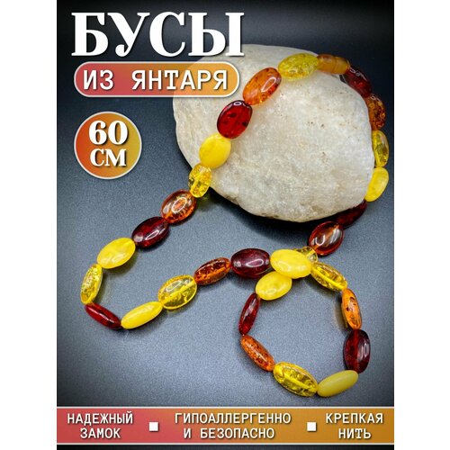 фото Бусы, длина 50 см, оранжевый нет бренда