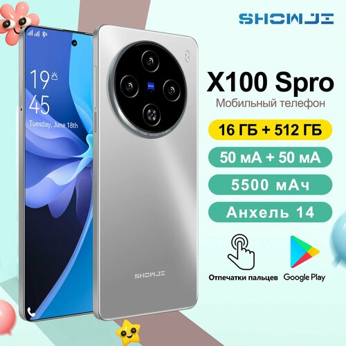 SHOWJI X100 Spro Смартфон новый оригинальный запечатанный 9086₽