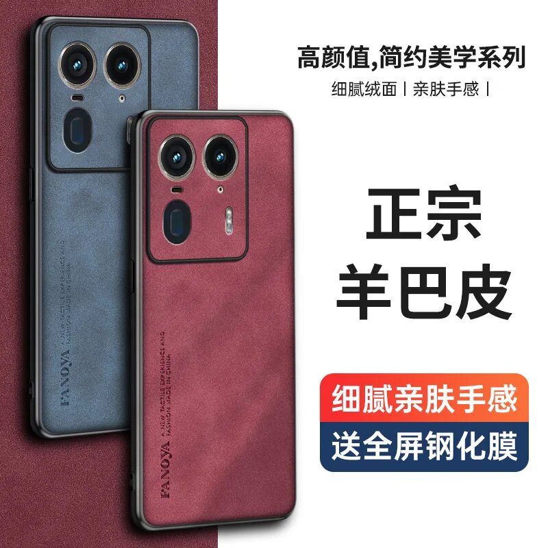 Чехол для Motorola MOTO Edge 50 Ultra X 50 Pro Edge40 40Neo кожаная матовая задняя крышка для MOTO X50 ультра противоударный бампер — фото 1