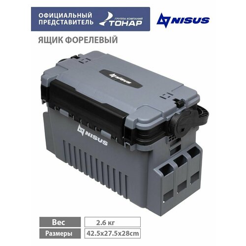 Ящик для форели Nisus