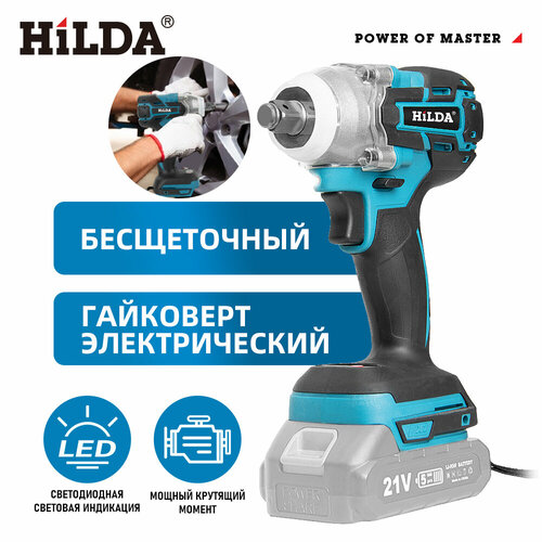 Винтоверт аккумуляторный ударный бесщеточный Гайковерт электрический Только машина не аккумулятор 2790₽