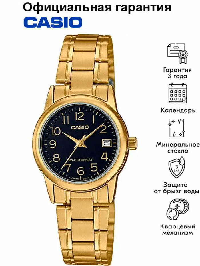 Наручные часы CASIO Collection, золотой