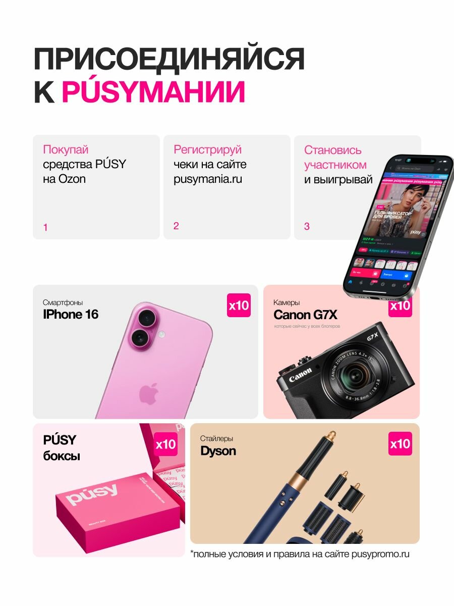 PUSY Контурный карандаш для губ нюд CHOCOLATE декоративная косметика для макияжа — фото 1