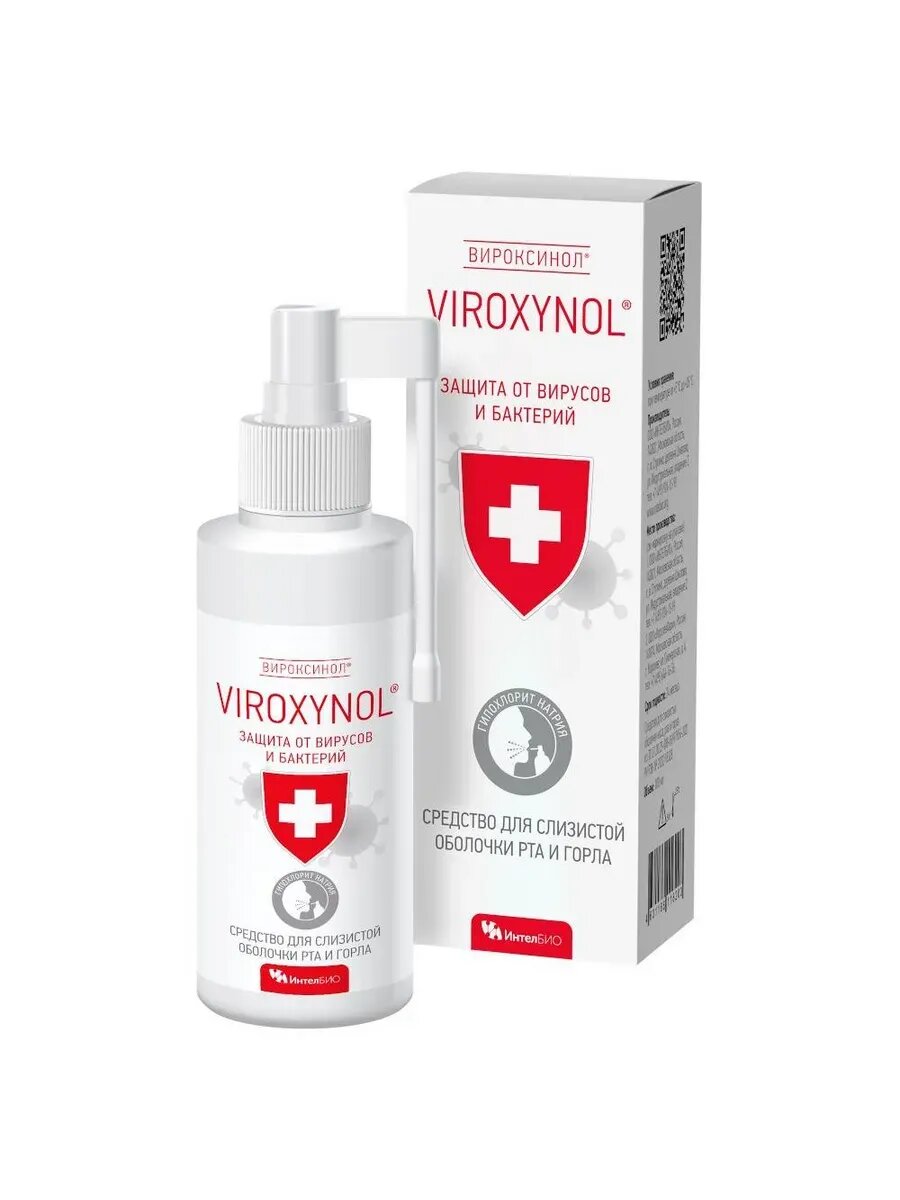 Картинки Вироксинол/viroxynol флак средство для слизистой 100мл 3 шт