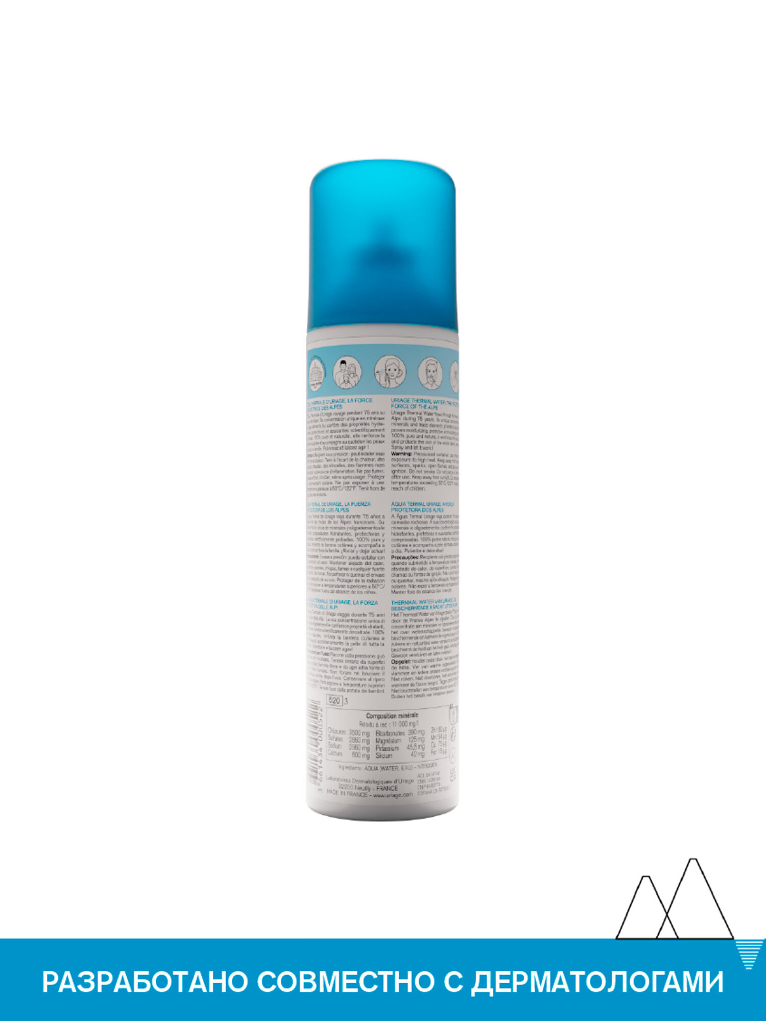 Картинки Урьяж Термальная вода Uriage Eau Thermale 300 мл