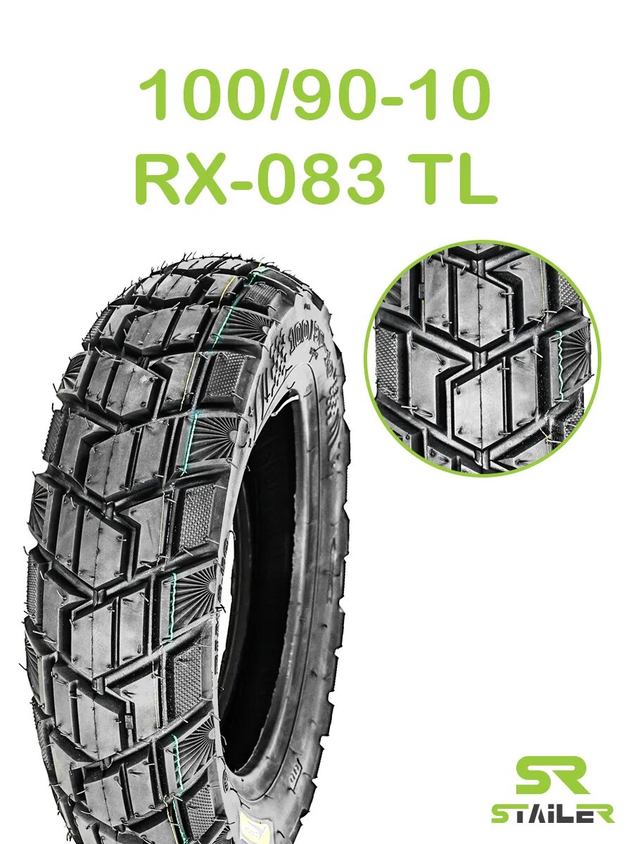 Мотошина для мотоцикла 100/90-10 RX-083 TL