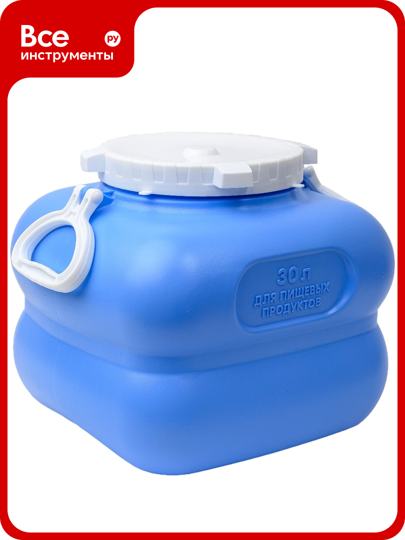 Фляга с ручками Martika Гранде 30 л фиолетовая С909ФИЛ