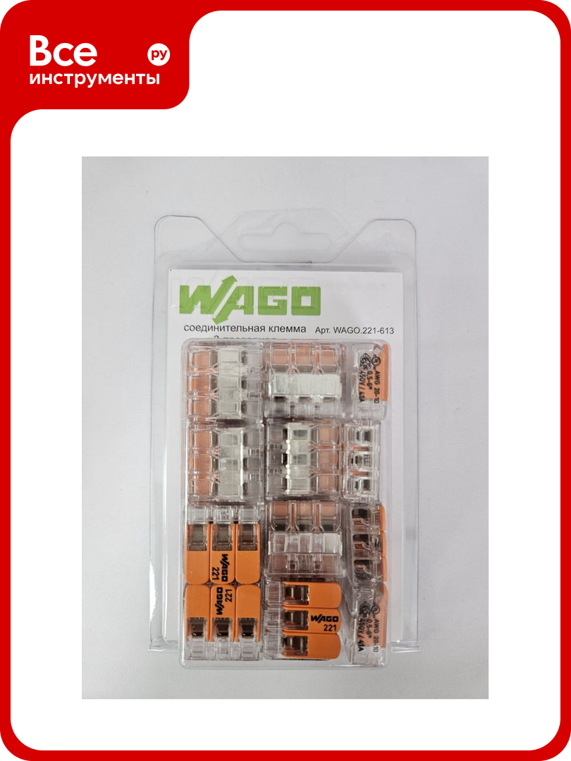 Универсальная клемма WAGO 3-х проводная 221-613 20 шт УТ-0318416