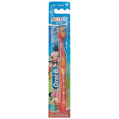 Детская зубная щетка Oral-B Kids, мягкая