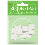 Набор. Зеркала для декорирования. Квадратные, ширина 19 ММ, стекло, 12 ШТ., Арт. 2-471/03 - изображение