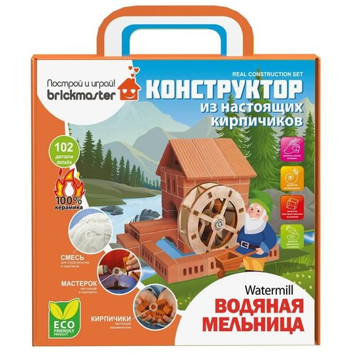 Конструктор Brickmaster Водяная мельница, 102 дет. конструктор brickmaster 603 родник 2 в 1 35 дет