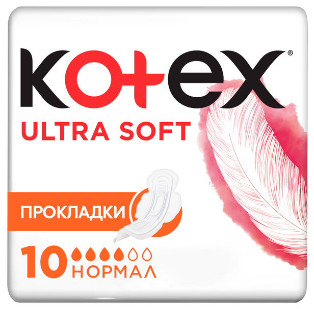 Прокладки Kotex Ultra Soft Normal 10 шт.