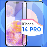 Противоударное защитное стекло для смартфона Apple iPhone 14 Pro / Защитное стекло для Эпл Айфон 14 Про - изображение