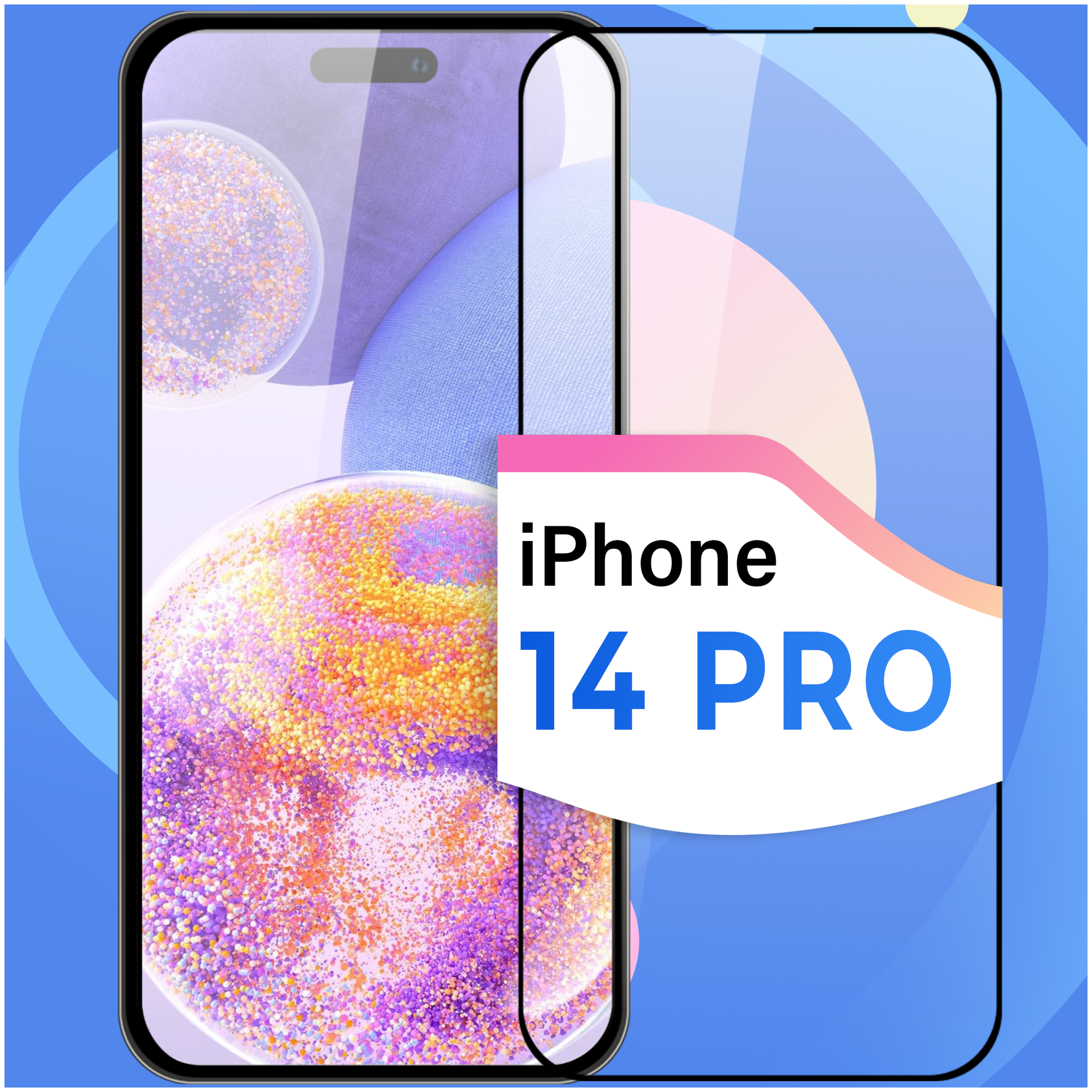 Защитное стекло на телефон Apple iPhone 14 Pro / Противоударное олеофобное стекло для смартфона Эпл Айфон 14 Про