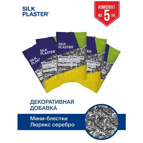 жидкие обои silk plaster мини блестки для жидких обоев золотые палочки Мини-Блестки Люрекс Silk Plaster, Серебряные Палочки 5шт