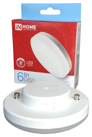 Светодиодная лампа LED-GX53-VC 6Вт 6500K холодный белый свет для натяжных потолков - 5 шт