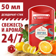 OLD SPICE Дезодорант стик Deep Sea 50мл