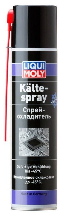 LIQUI MOLY Спрей-Охладитель Kalte-Spray 400Ml