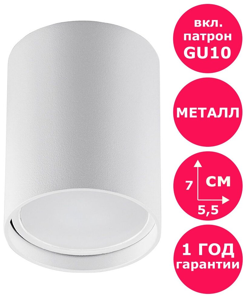 Спот Feron ML177 40512